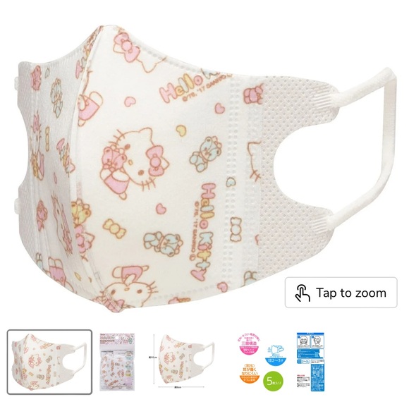 Sanrio Hello Kitty 5 pack Face masks - Picture 2 of 5